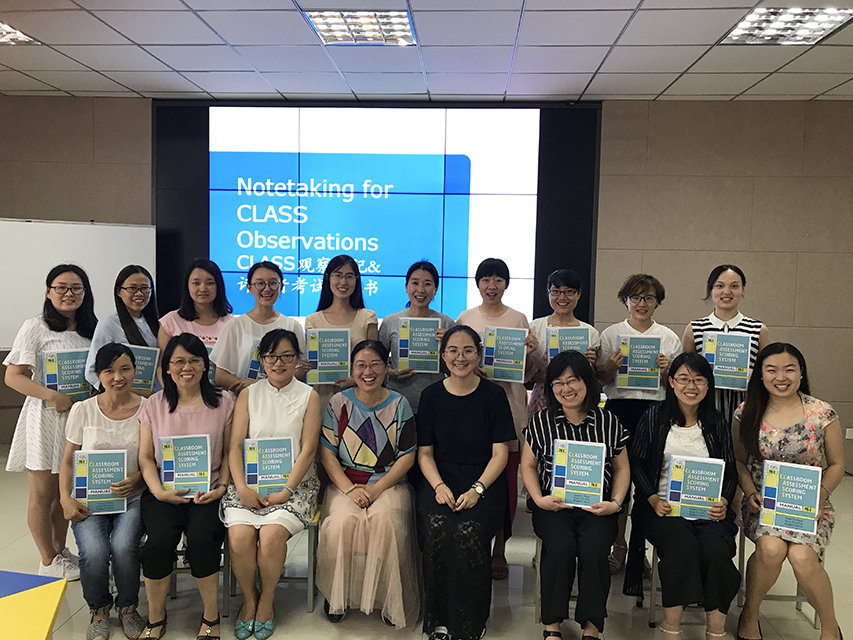 The Classroom Assessment Scoring System (CLASS) Training in Jinan, Shandong 