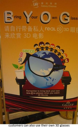 combined customers can also use their own 3D glasses