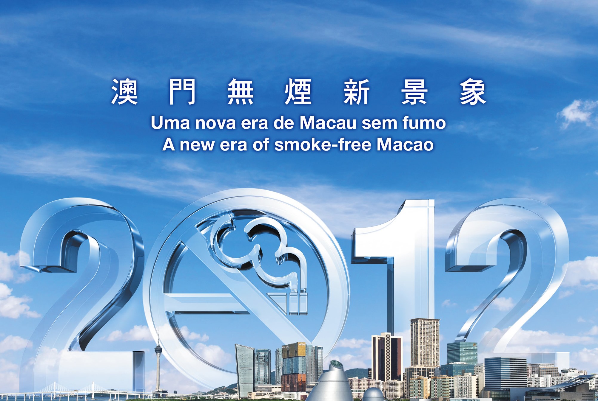 Will 50% Smoke Area in Casinos Make Smoke-free Macao?