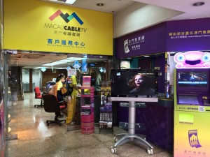 Macau Cable TV Company Service Center.