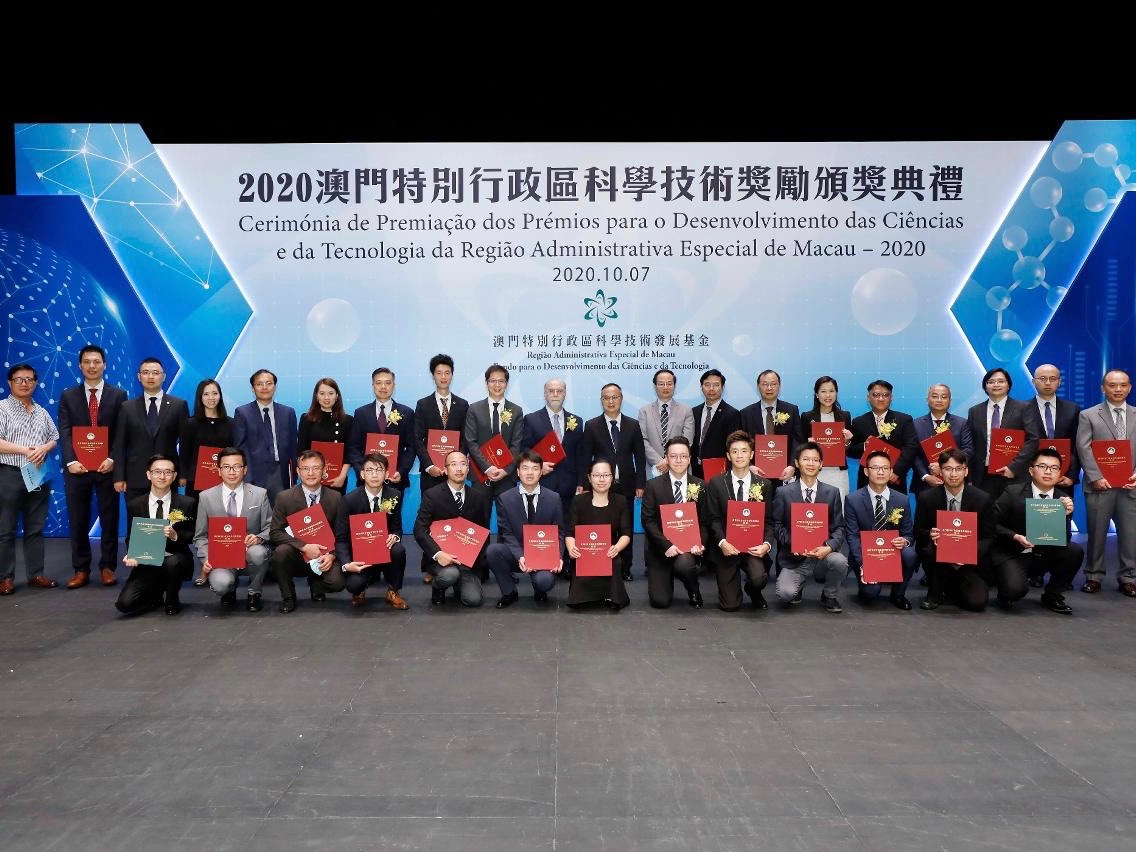 澳大在2020年澳門科學技術獎囊括近七成奬項
