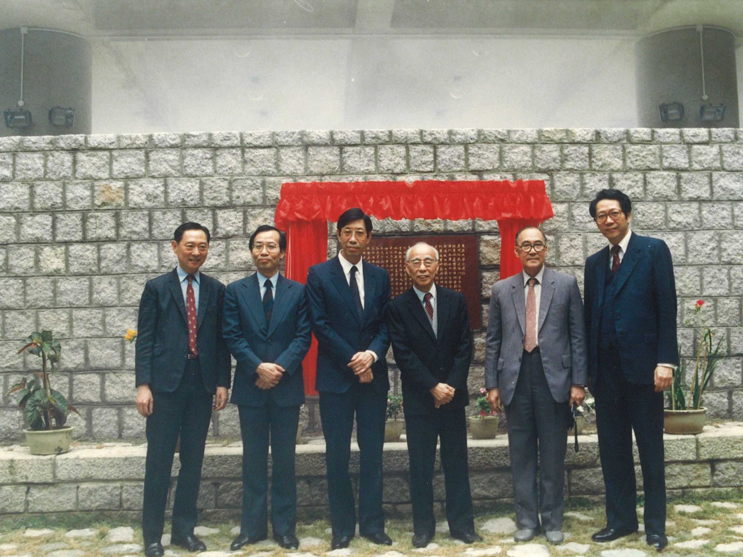 (左起)薛壽生教授、黃景強博士、吳毓璘博士、饒宗頤教授、羅慷烈教授、胡百熙博士於《東亞大學創建記》立碑典禮合影