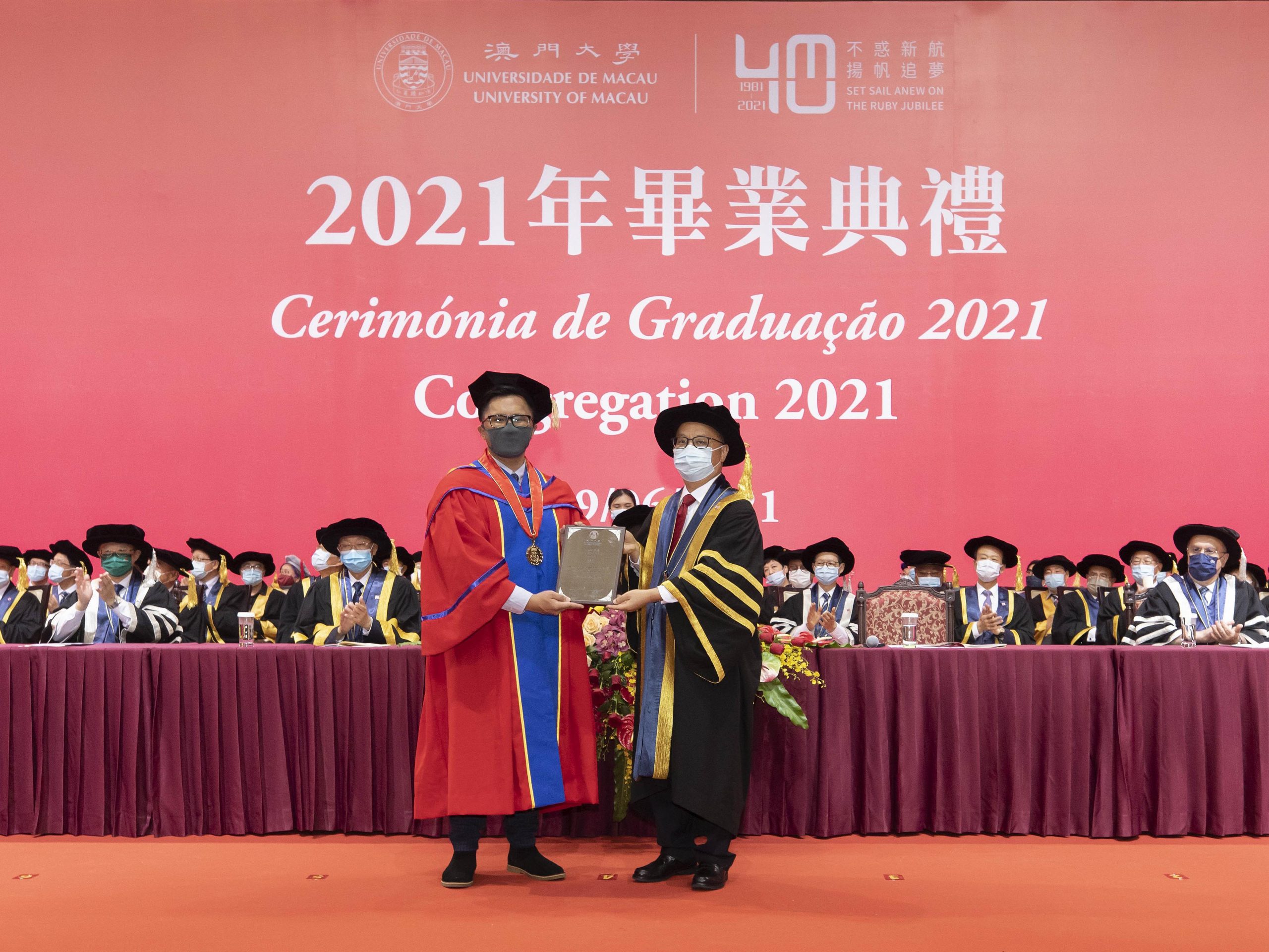UM Rector Yonghua Song (right) presents the University of Macau Teaching Excellence Award to Prof Jeremy De Chavez