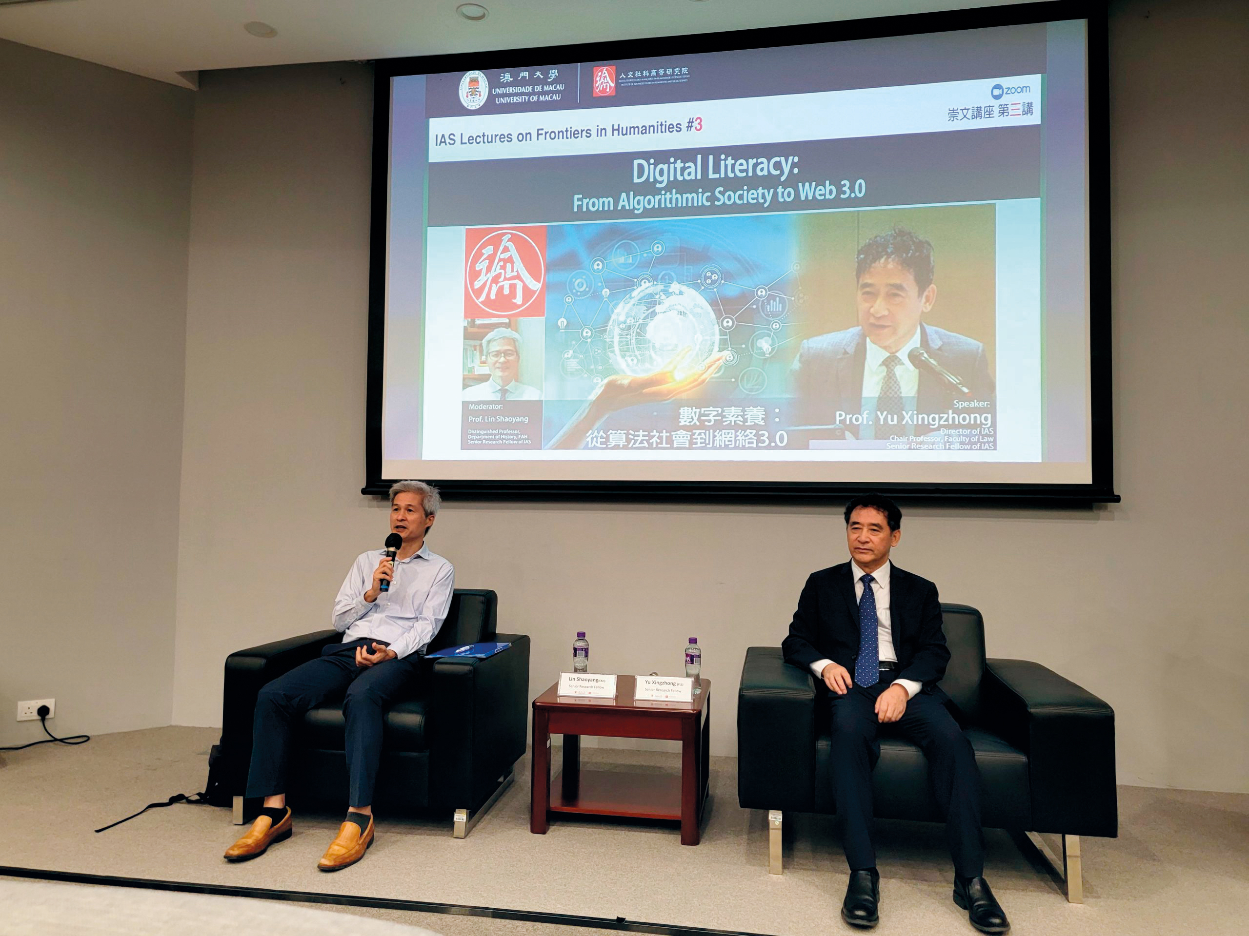 Prof Yu Xingzhong (left) hosts a talk about digital literacy in UM in 2022