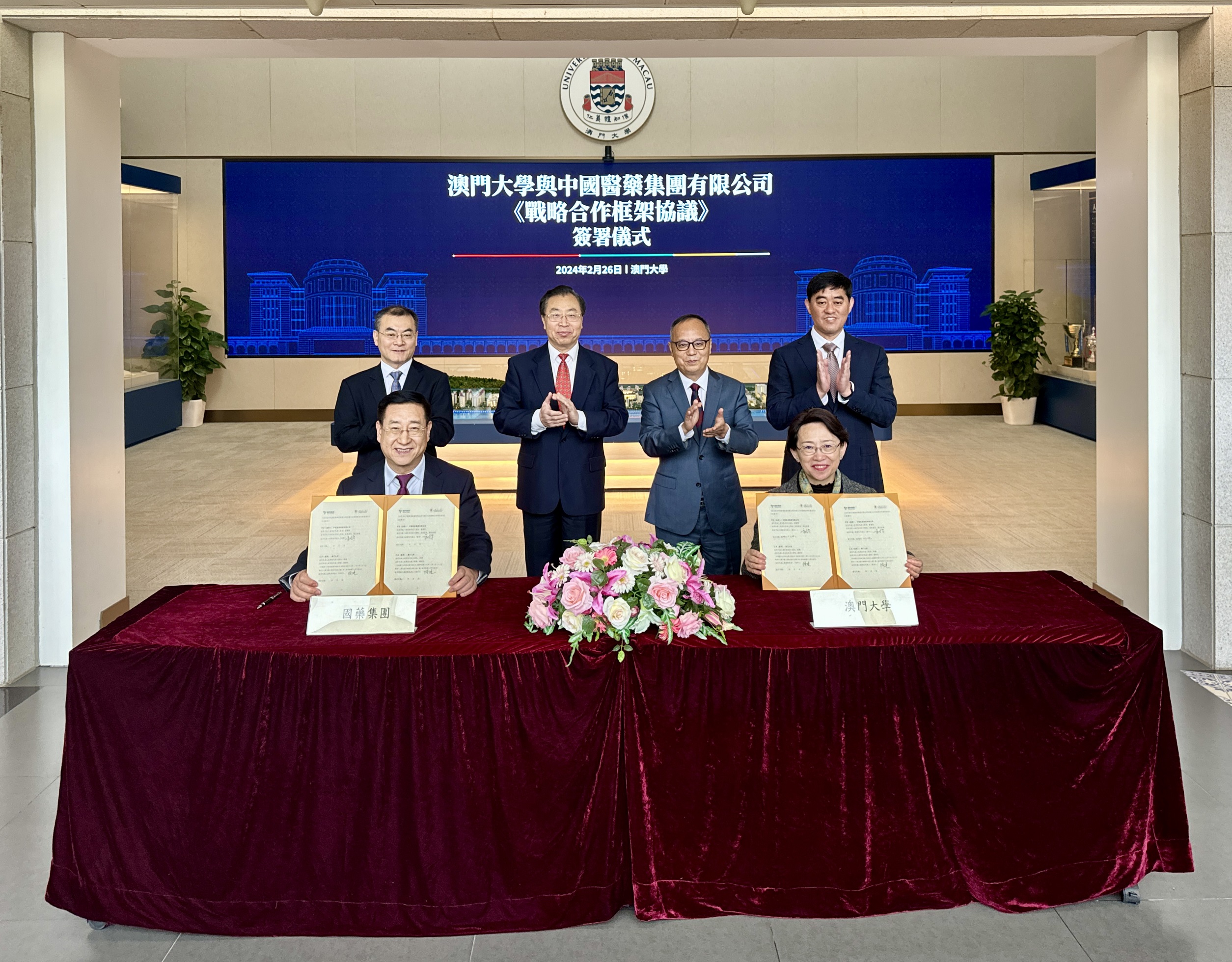 The agreement signing ceremony
