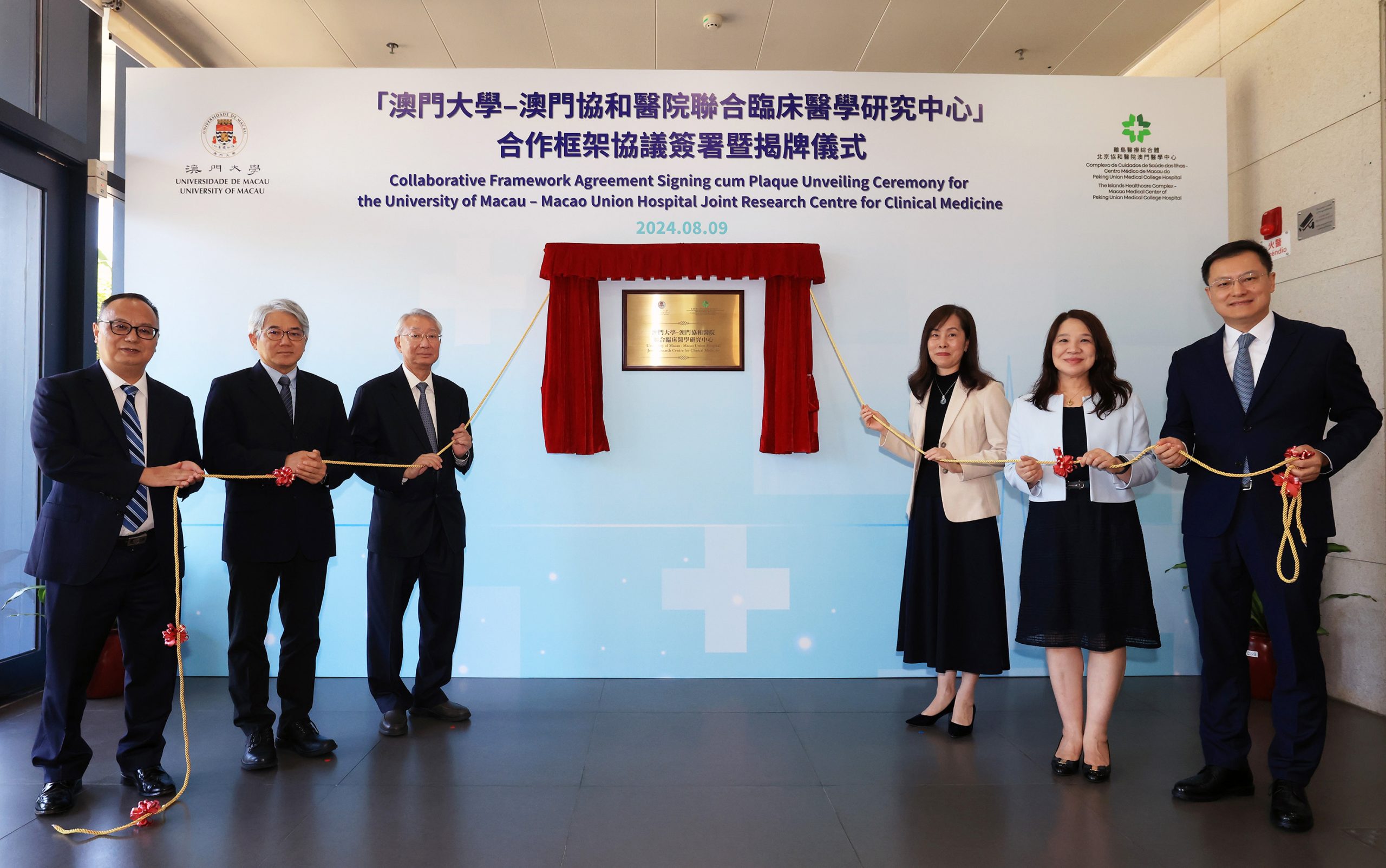 The plaque unveiling ceremony