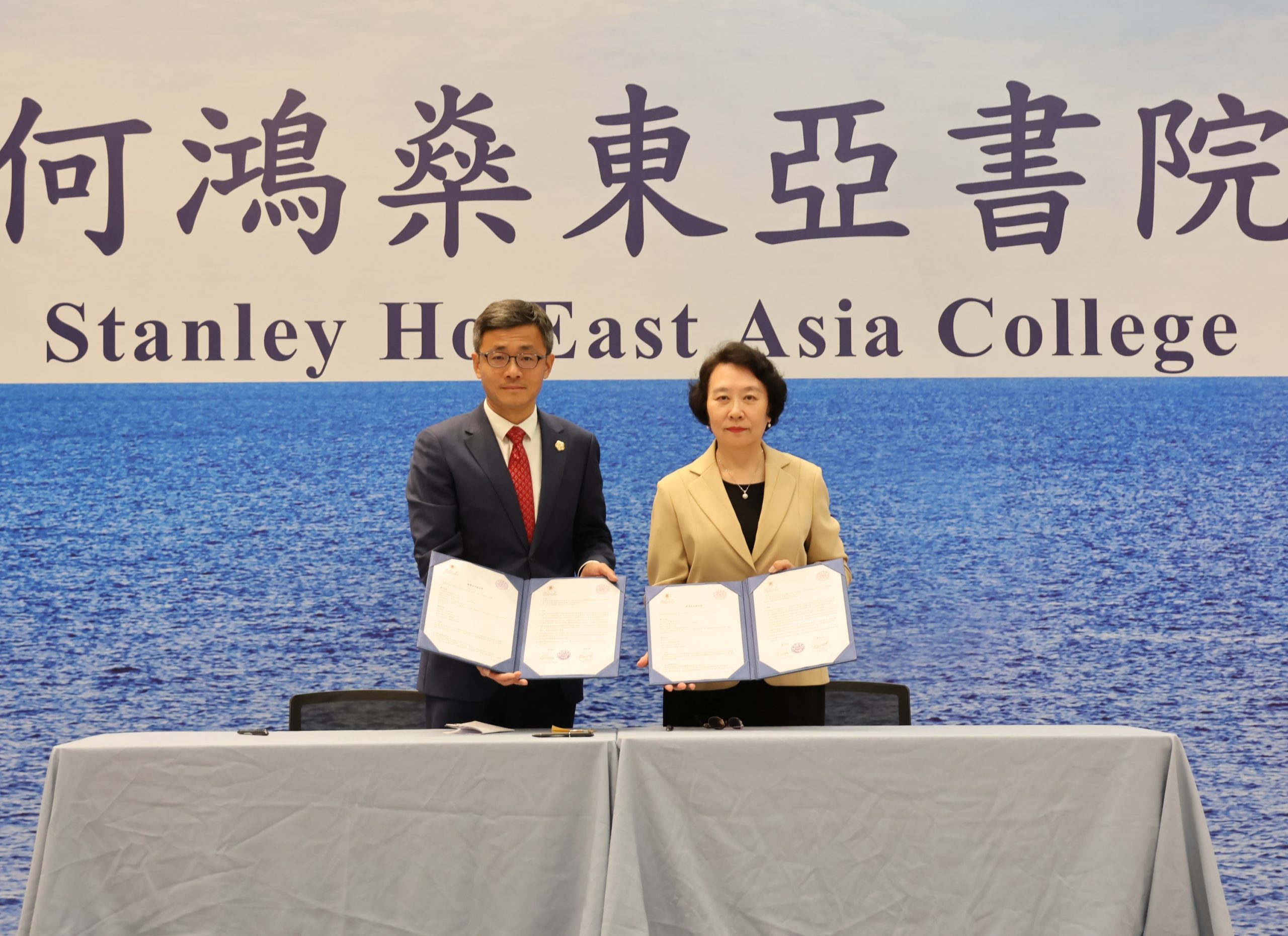 The signing of the memorandum of understanding on educational cooperation