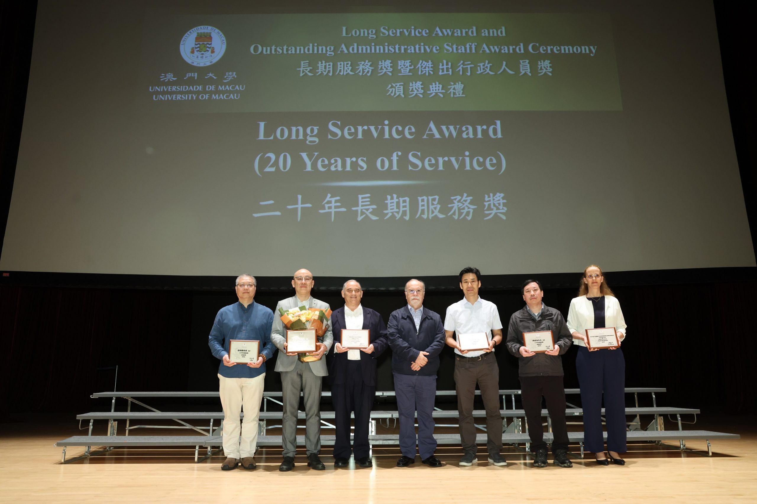 UM presents the 20-year Long Service Award