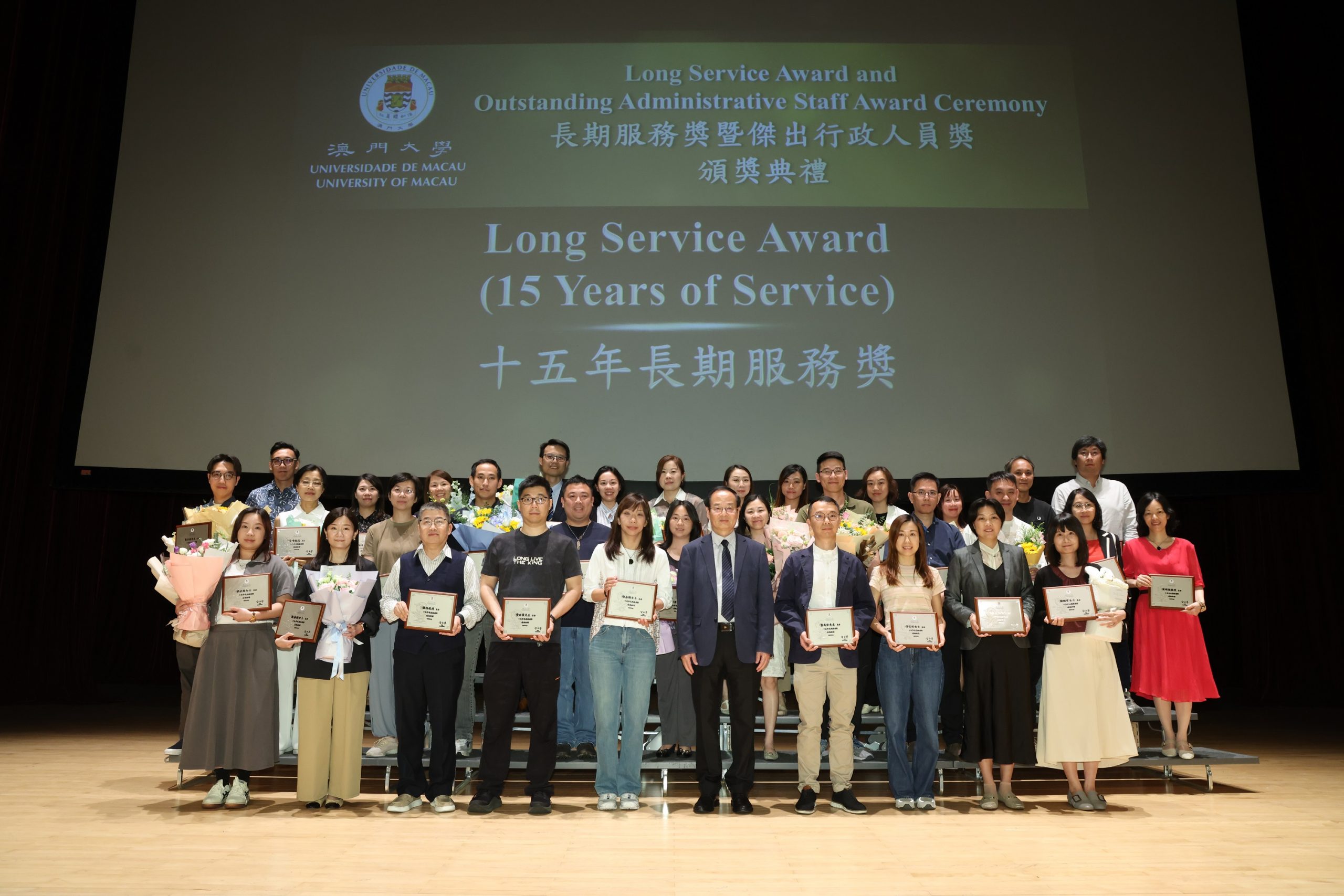 UM presents the 15-year Long Service Award