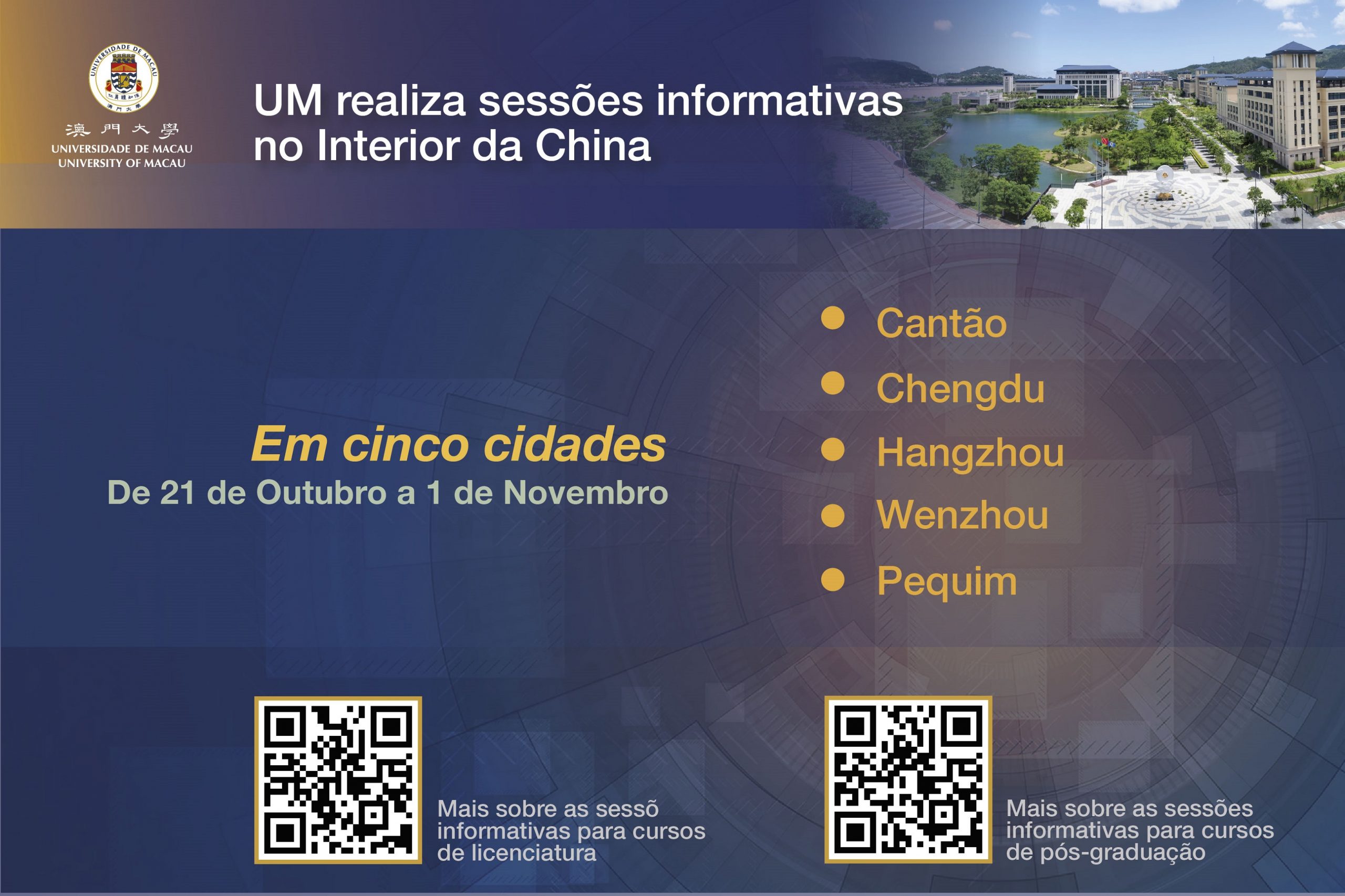 1017Web banner_siau_1_PT version