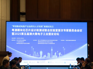 Joint lab GDHKMO_resize