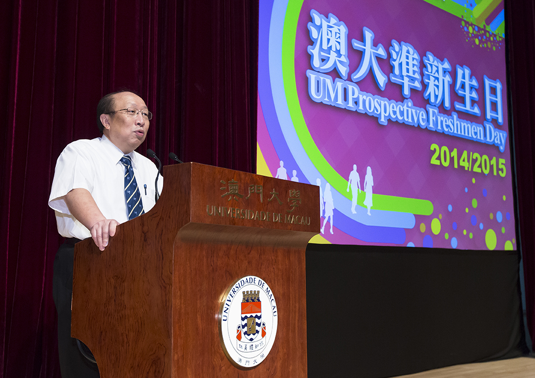 UM Rector Wei Zhao hopes the students learn how to effectively communicate and cooperate with others.