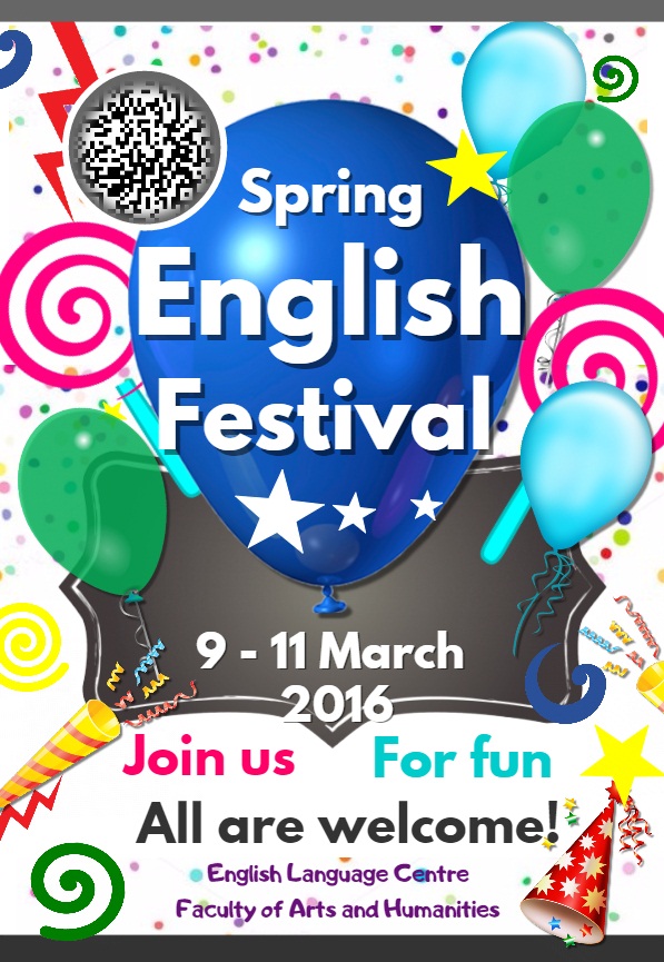 FAH-ELC: English Festival Spring – University Macau